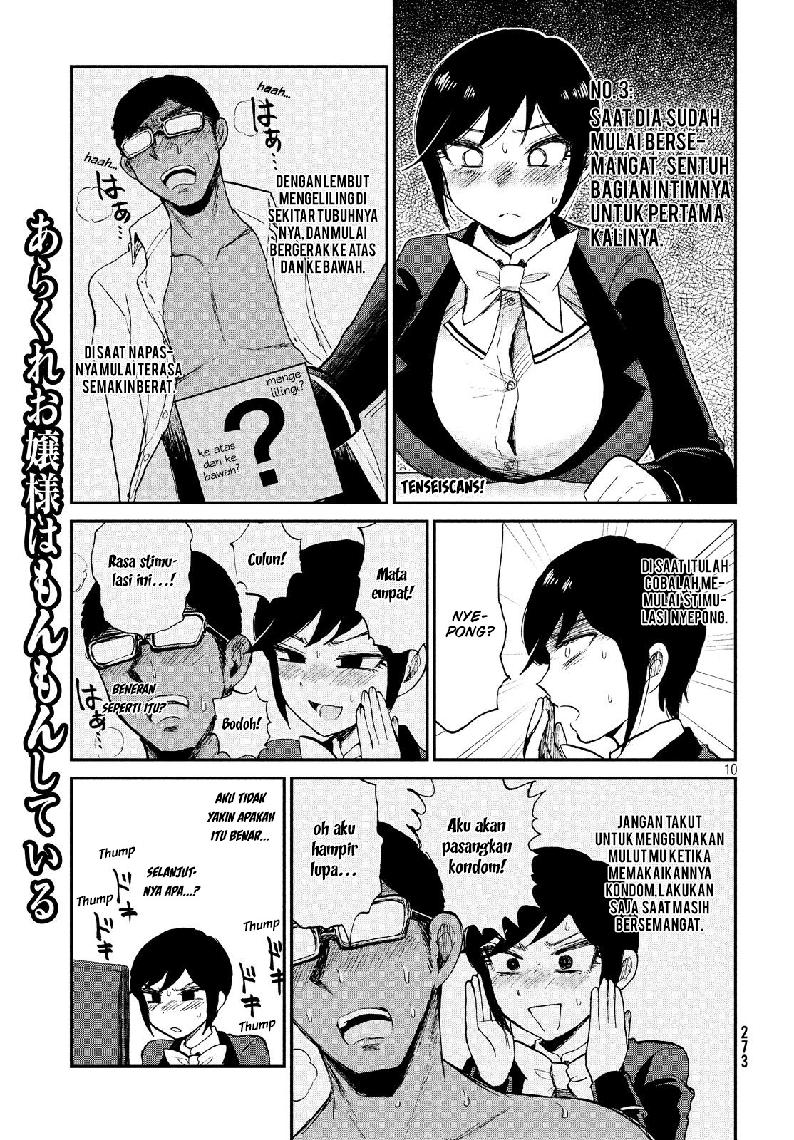 image-komik-arakure-ojousama-wa-monmon-shiteiru-chapter-8-9/24