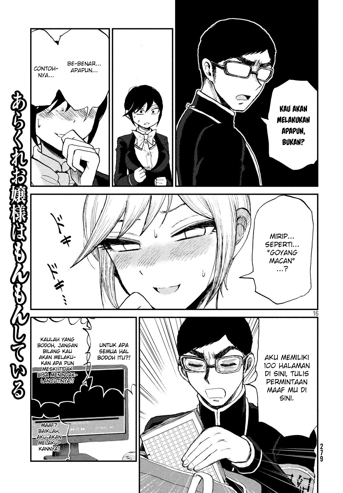 image-komik-arakure-ojousama-wa-monmon-shiteiru-chapter-8-15/24