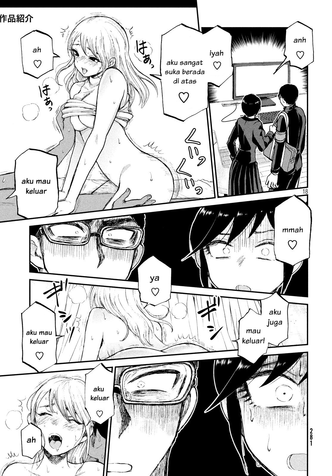 image-komik-arakure-ojousama-wa-monmon-shiteiru-chapter-8-17/24