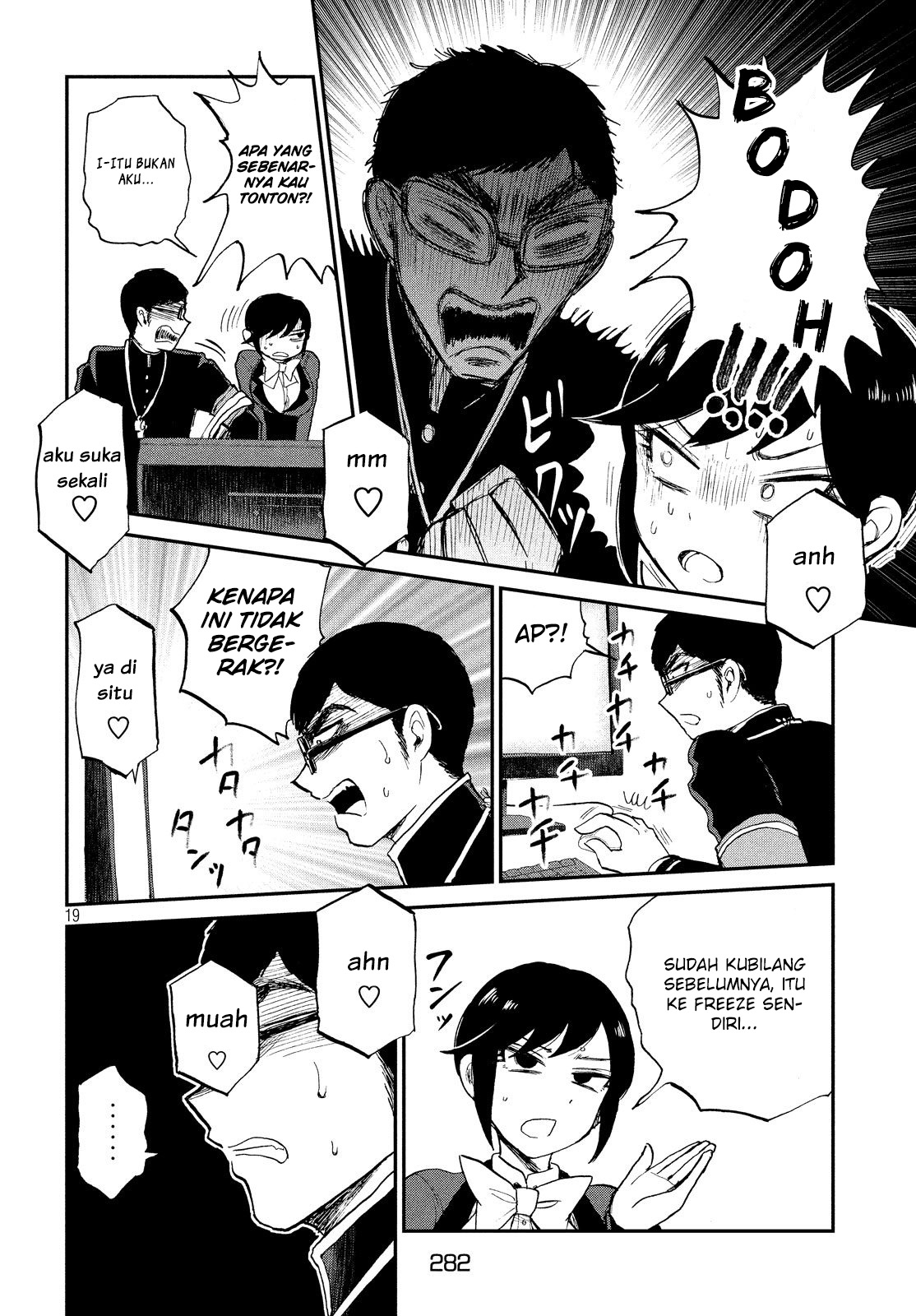 image-komik-arakure-ojousama-wa-monmon-shiteiru-chapter-8-18/24