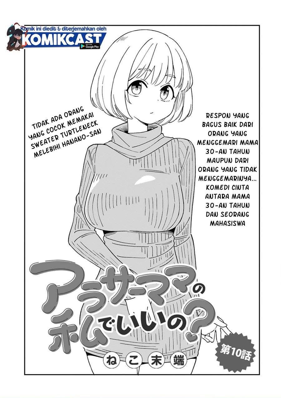 image-komik-arasaamama-no-watashi-de-ii-no-chapter-10-0/10
