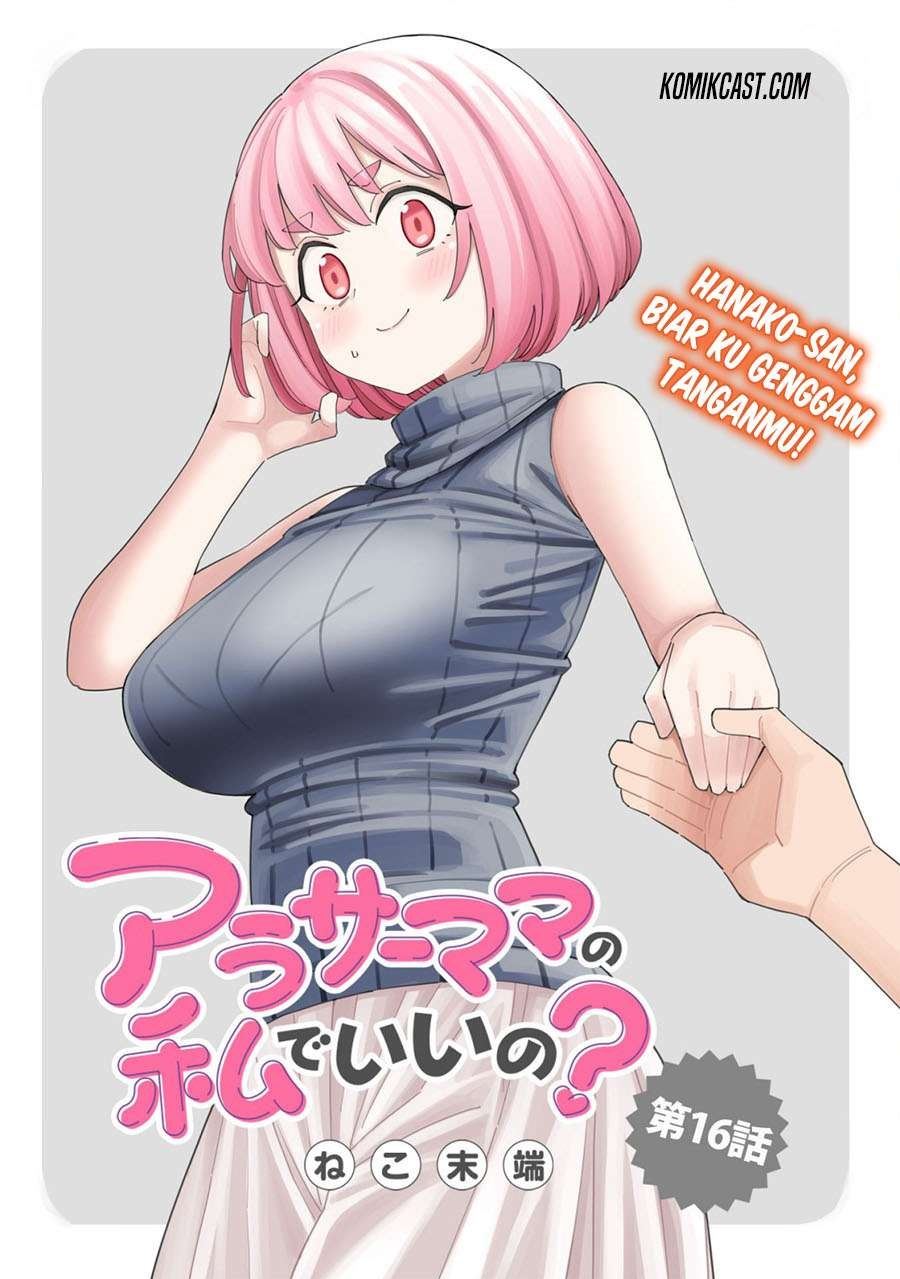 image-komik-arasaamama-no-watashi-de-ii-no-chapter-16-0/12