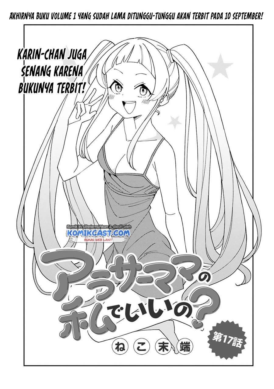 image-komik-arasaamama-no-watashi-de-ii-no-chapter-17-0/12