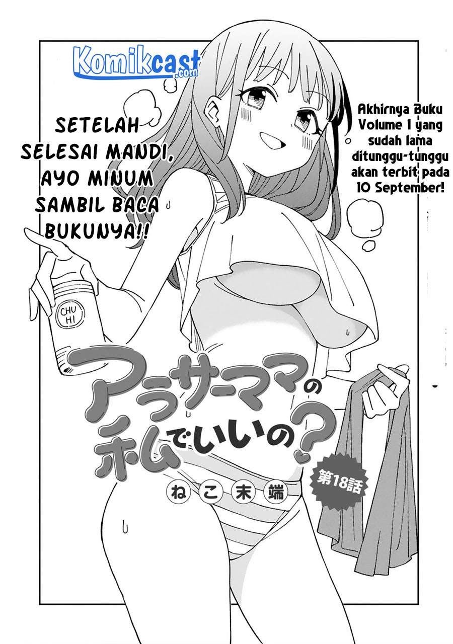 image-komik-arasaamama-no-watashi-de-ii-no-chapter-18-0/12