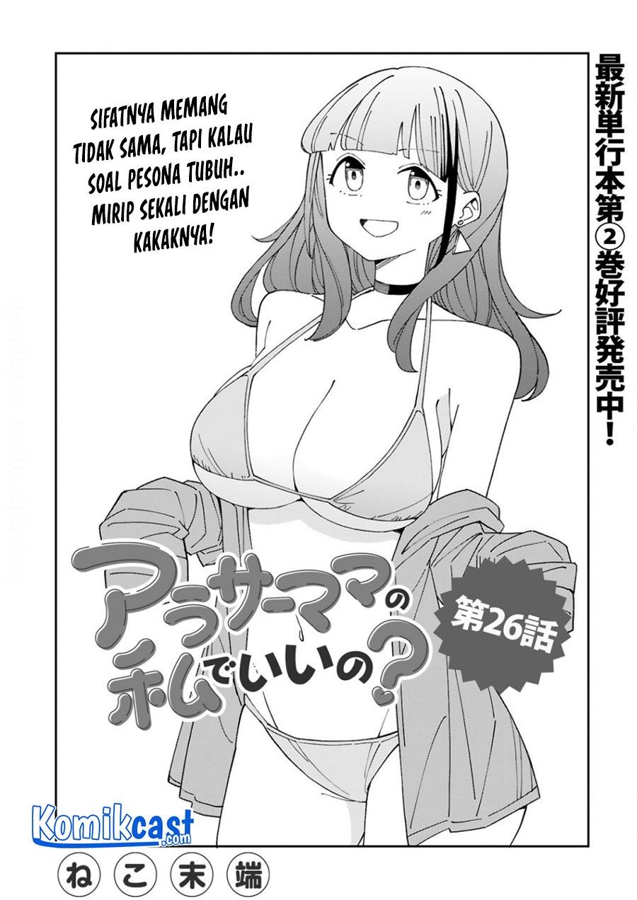 image-komik-arasaamama-no-watashi-de-ii-no-chapter-26-0/8