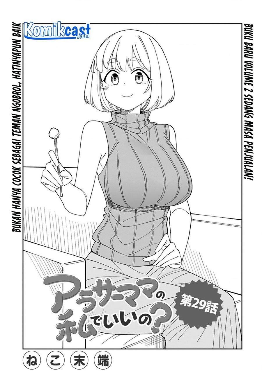 image-komik-arasaamama-no-watashi-de-ii-no-chapter-29-0/10