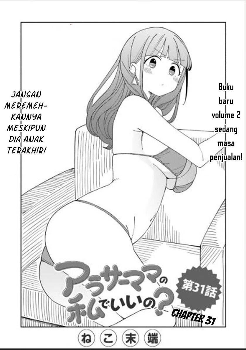image-komik-arasaamama-no-watashi-de-ii-no-chapter-31-0/11