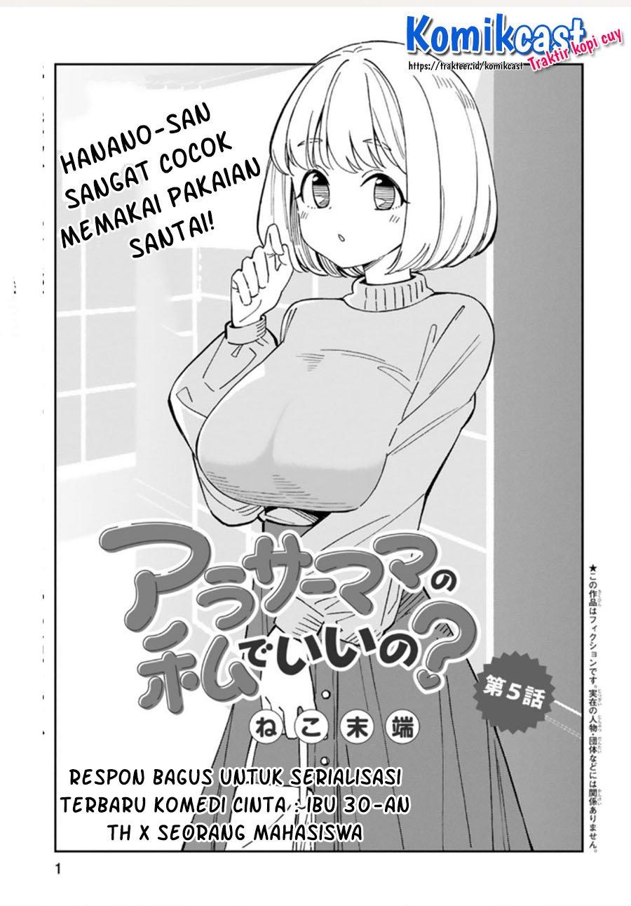 image-komik-arasaamama-no-watashi-de-ii-no-chapter-5-0/12