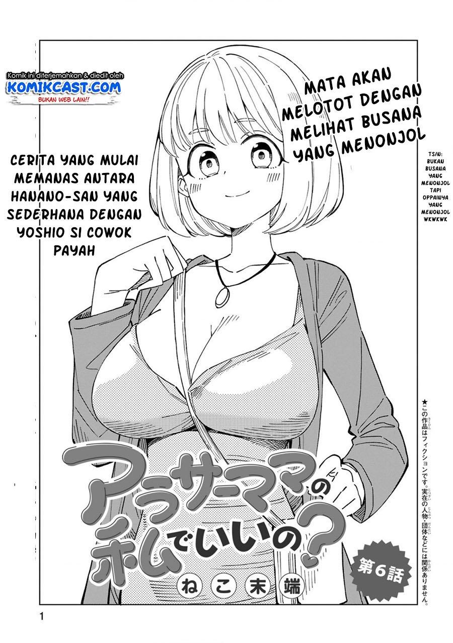image-komik-arasaamama-no-watashi-de-ii-no-chapter-6-0/12