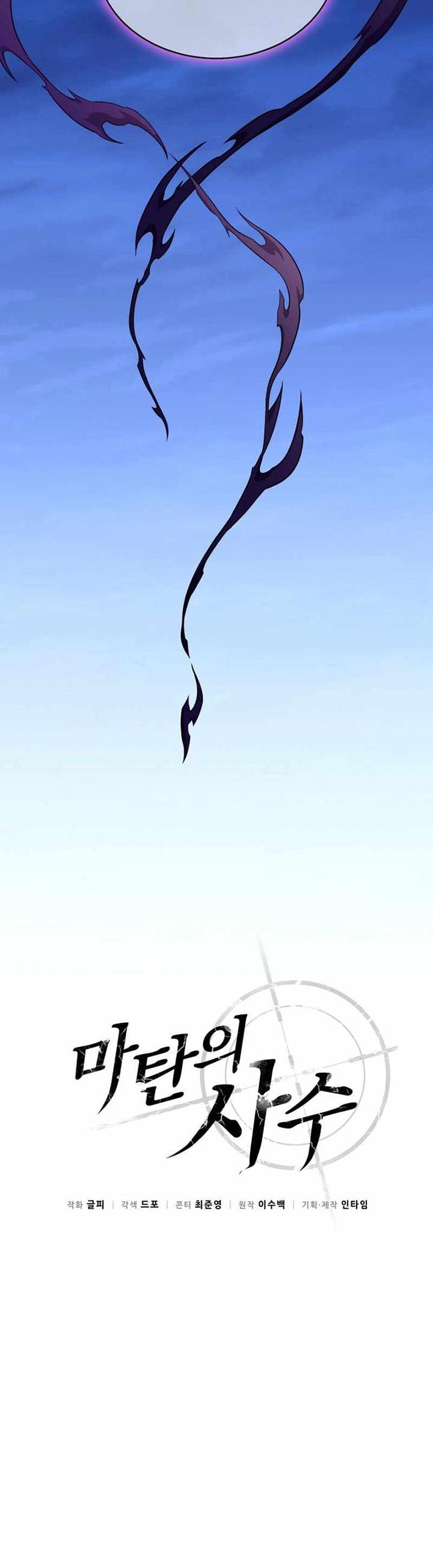 image-komik-arcane-sniper-chapter-139-20/48