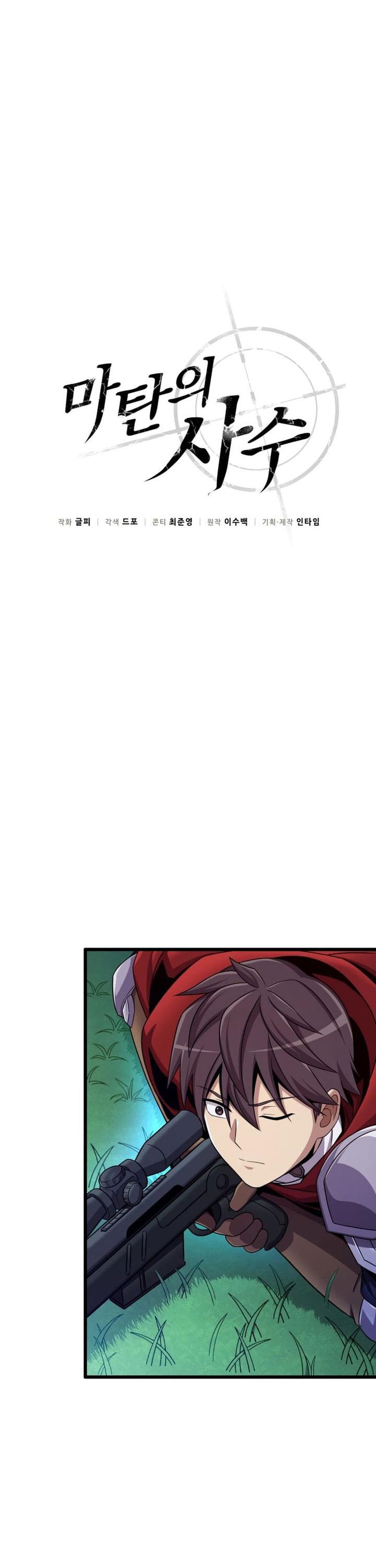 image-komik-arcane-sniper-chapter-157-12/48