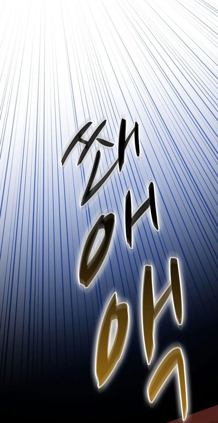 image-komik-arcane-sniper-chapter-159-14/49