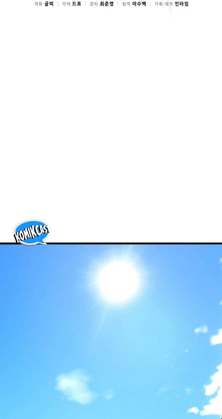 image-komik-arcane-sniper-chapter-167-13/43