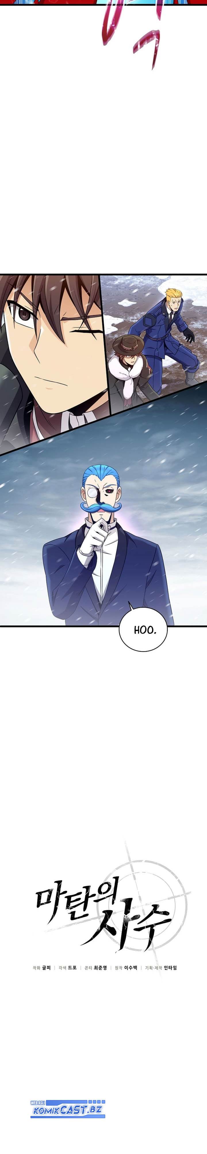 image-komik-arcane-sniper-chapter-175-7/26