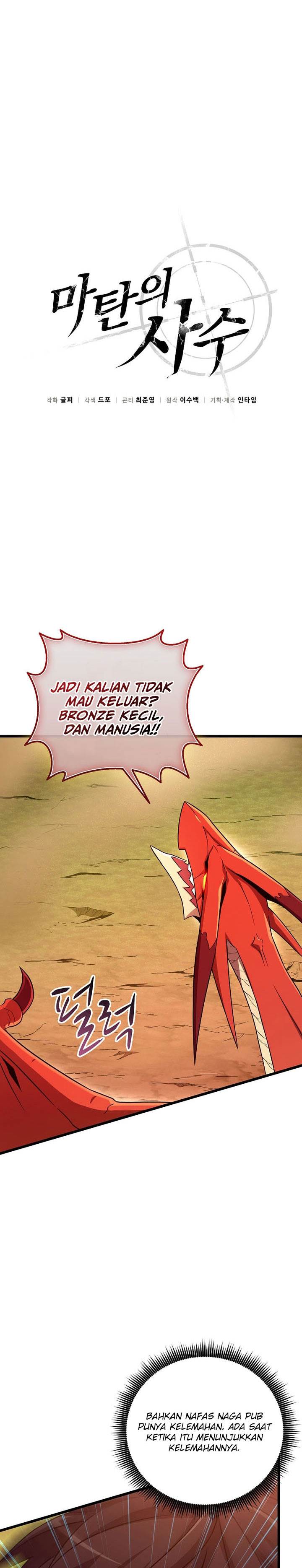 image-komik-arcane-sniper-chapter-186-13/30