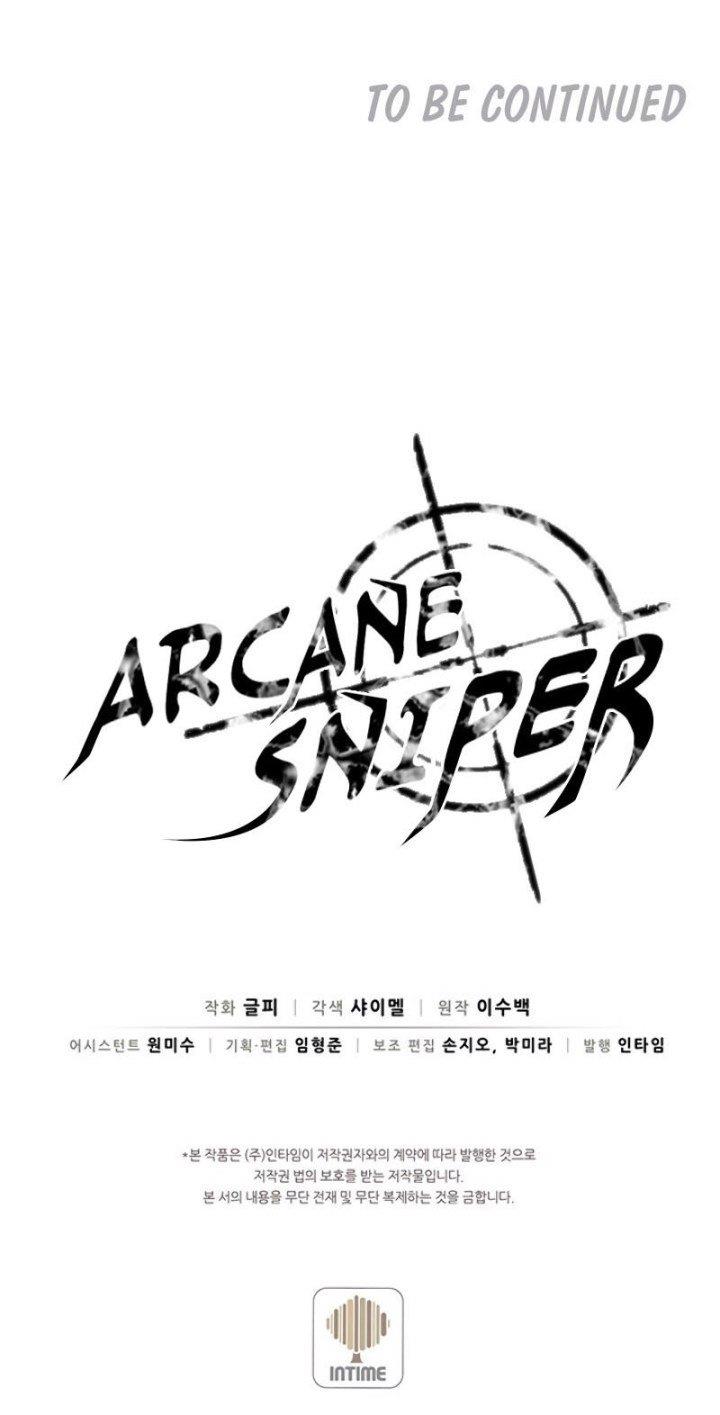 image-komik-arcane-sniper-chapter-19-19/20