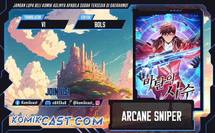 image-komik-arcane-sniper-chapter-191-0/17