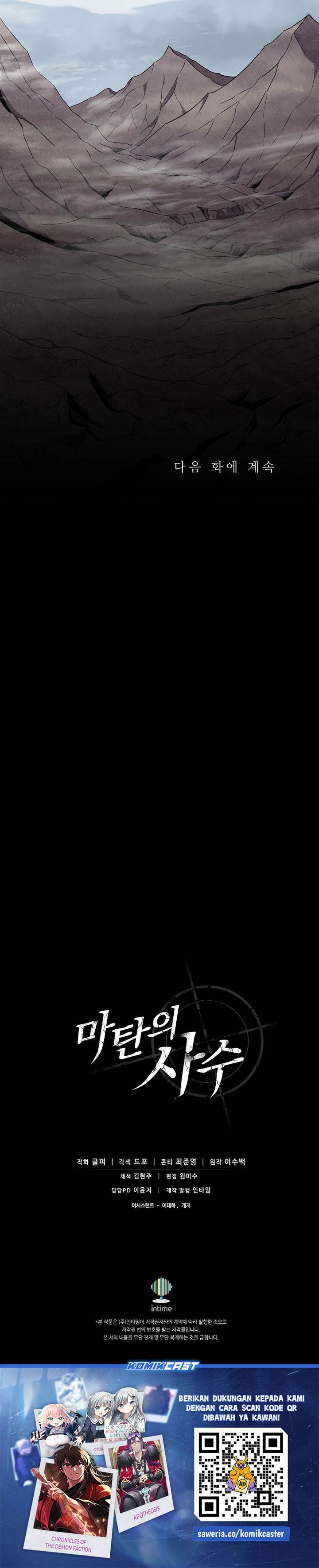 image-komik-arcane-sniper-chapter-194-27/29