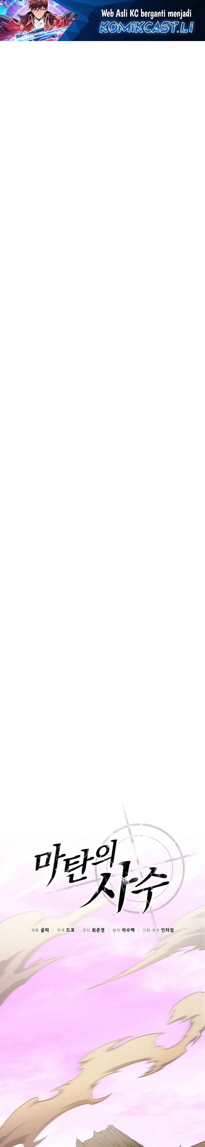 image-komik-arcane-sniper-chapter-199-1/29