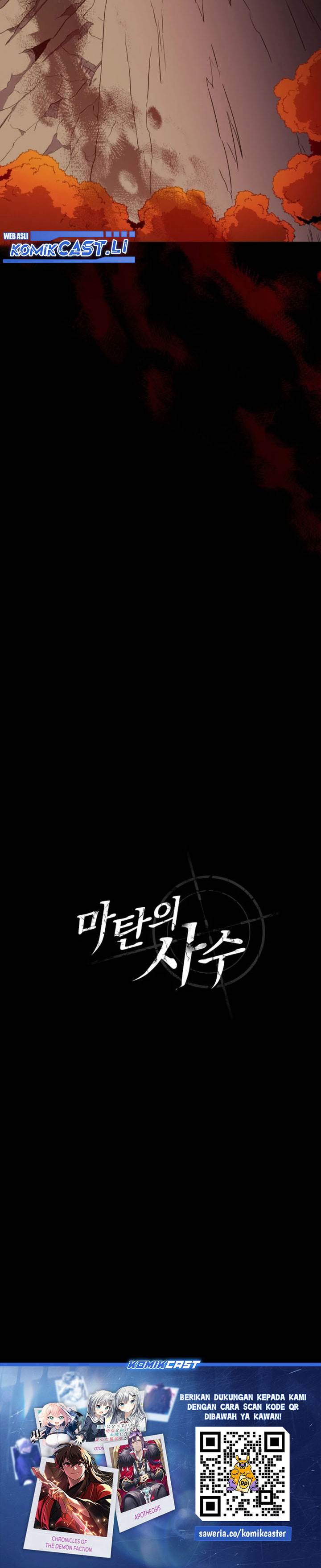 image-komik-arcane-sniper-chapter-200-32/34