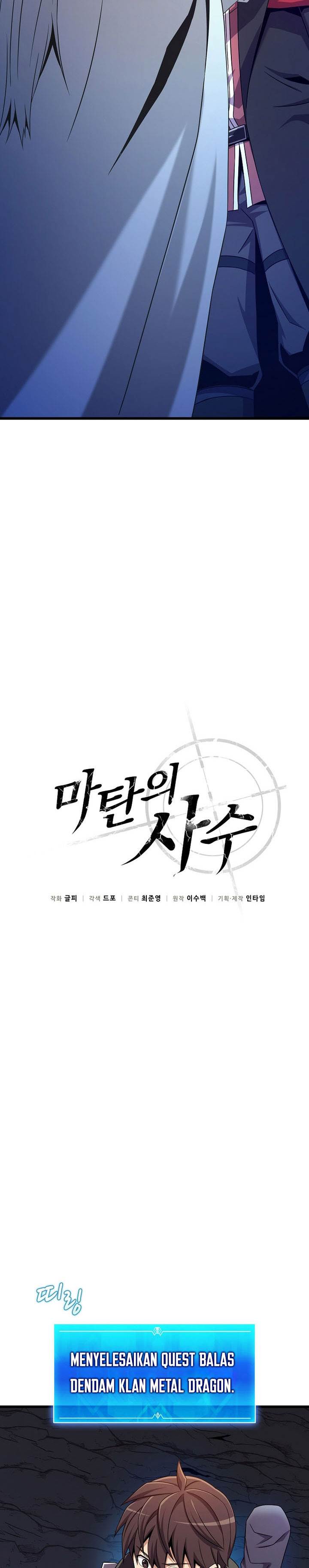 image-komik-arcane-sniper-chapter-202-9/31