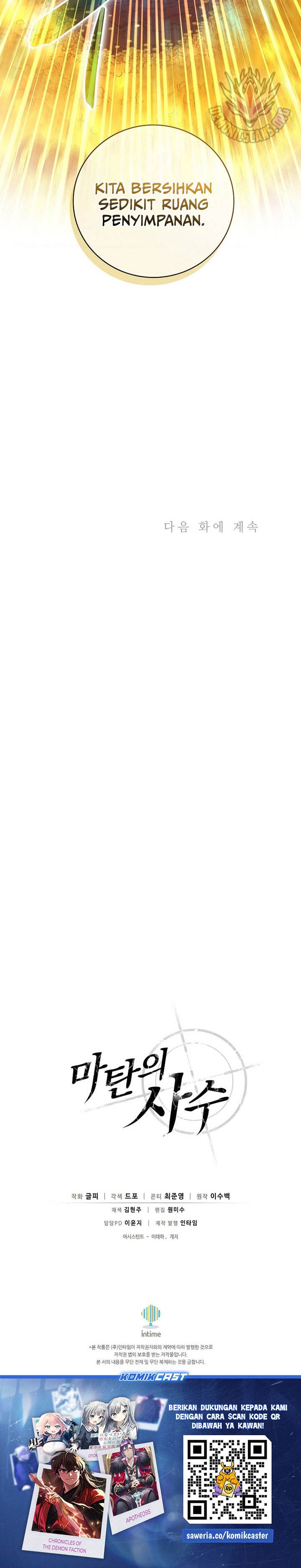 image-komik-arcane-sniper-chapter-202-30/31