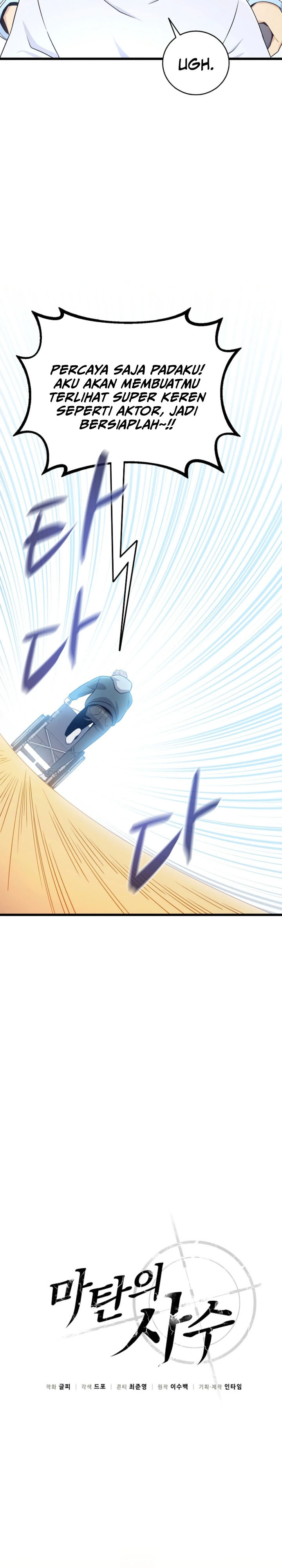 image-komik-arcane-sniper-chapter-203-14/30