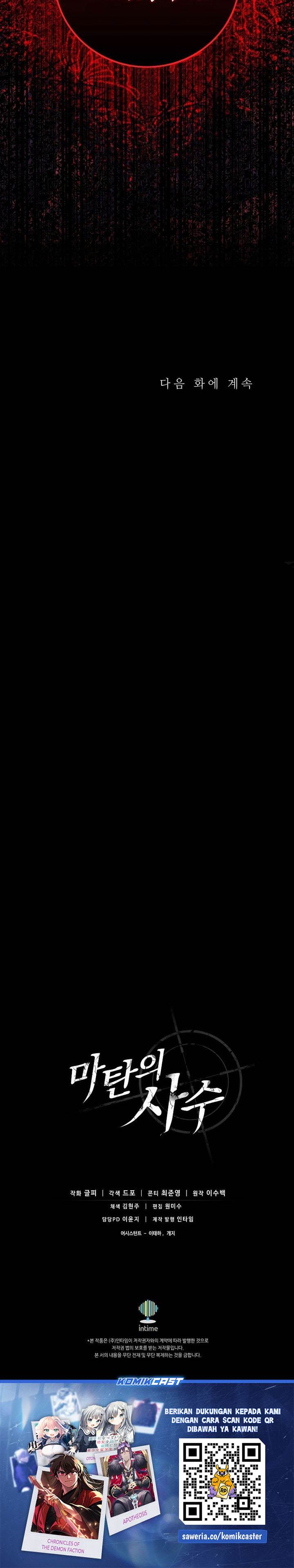 image-komik-arcane-sniper-chapter-206-33/34