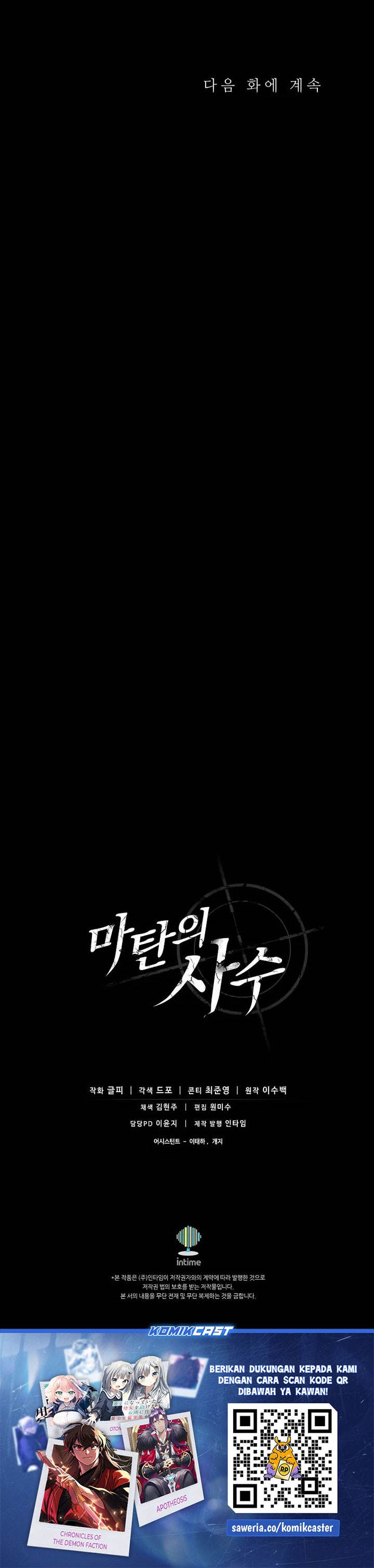 image-komik-arcane-sniper-chapter-208-29/30