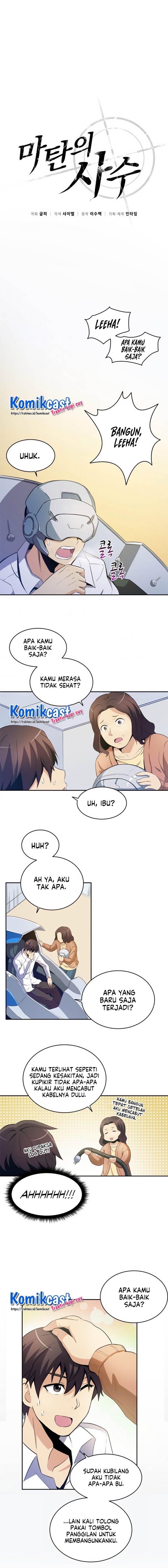 image-komik-arcane-sniper-chapter-3-6/14