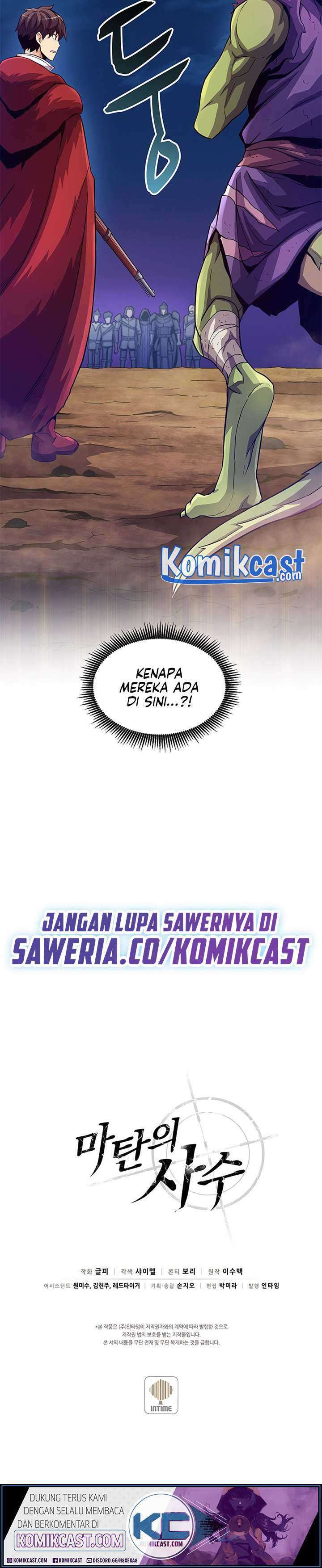 image-komik-arcane-sniper-chapter-45-29/31