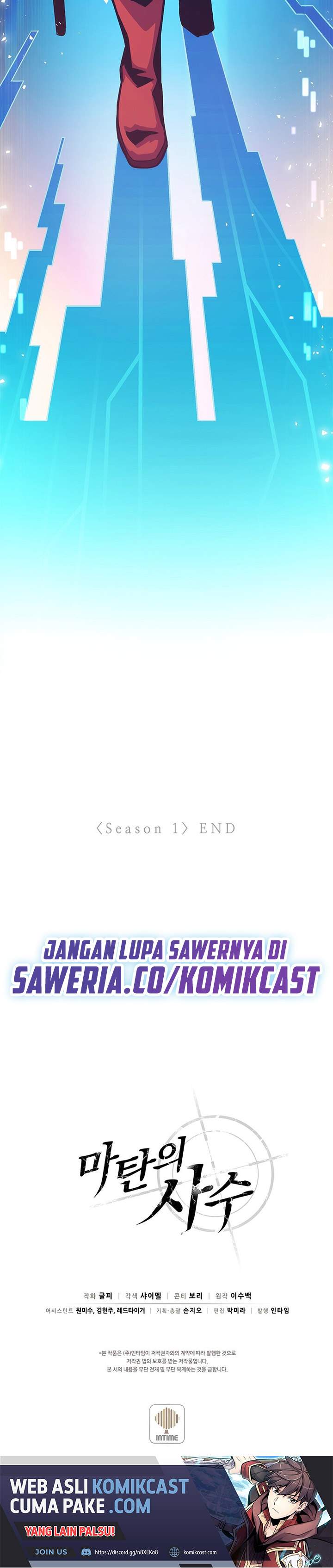 image-komik-arcane-sniper-chapter-49-s1-end-38/41