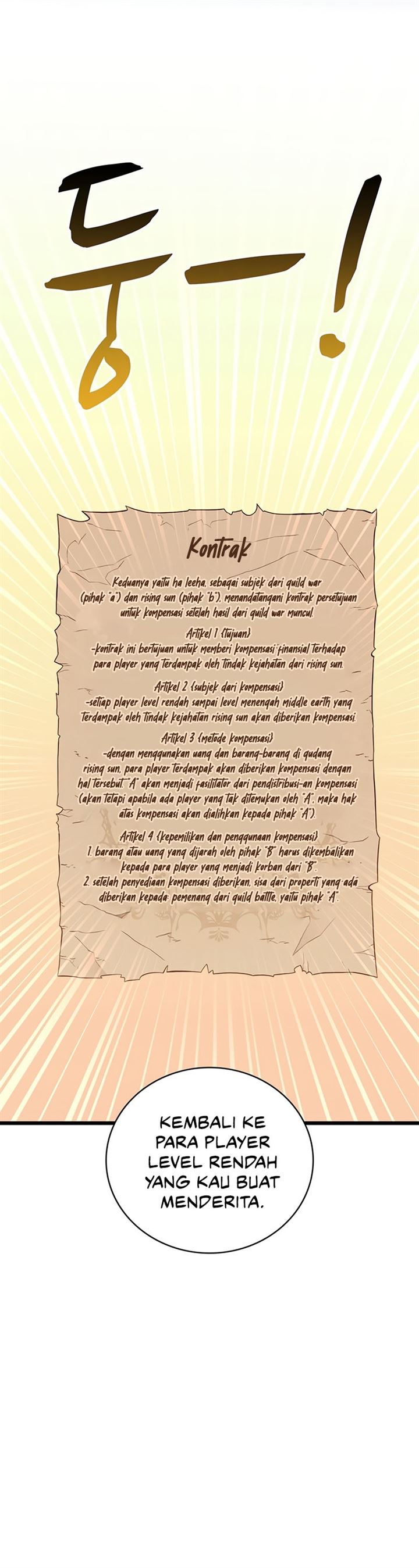 image-komik-arcane-sniper-chapter-70-33/53