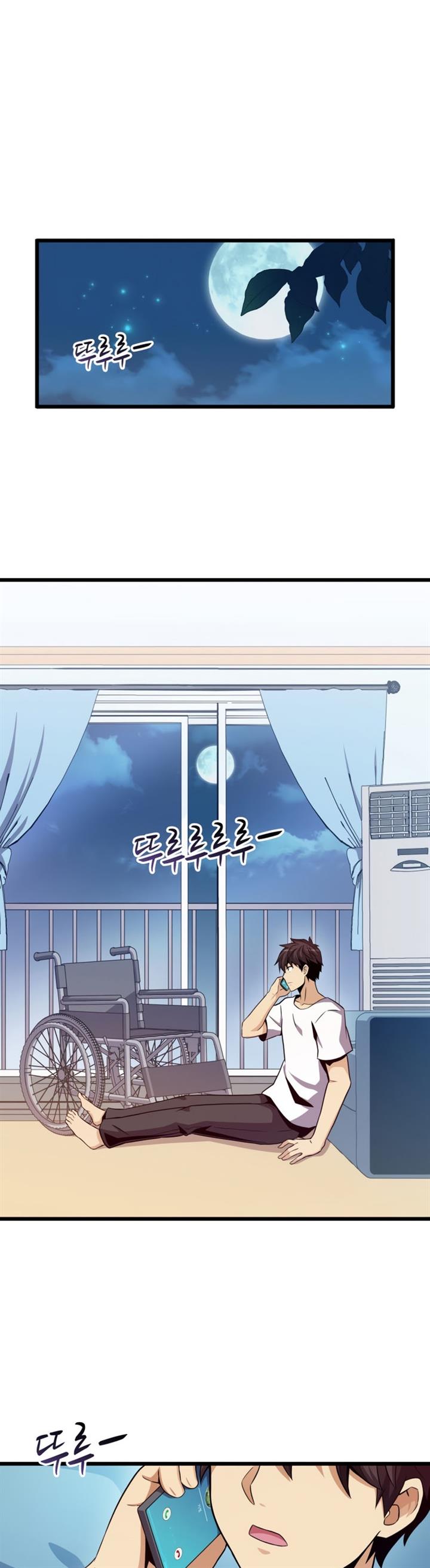 image-komik-arcane-sniper-chapter-80-1/45