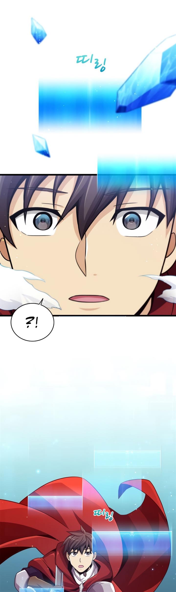 image-komik-arcane-sniper-chapter-84-34/37