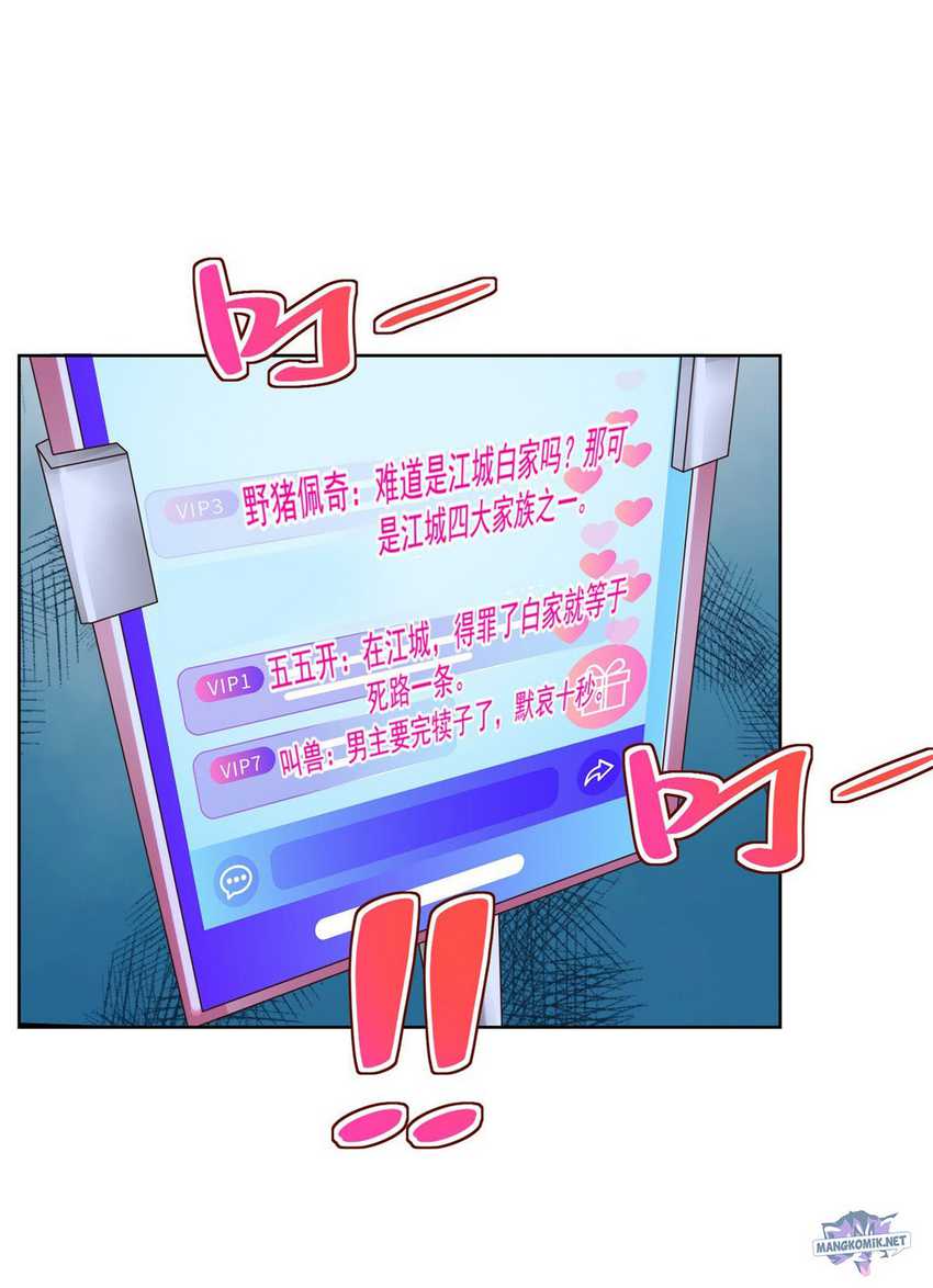 image-komik-arch-villain-chapter-17-33/36