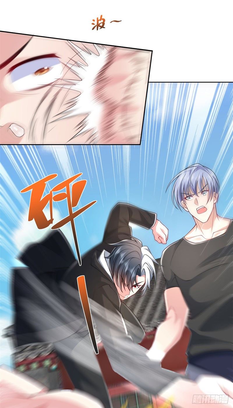 image-komik-arch-villain-chapter-6-5/34