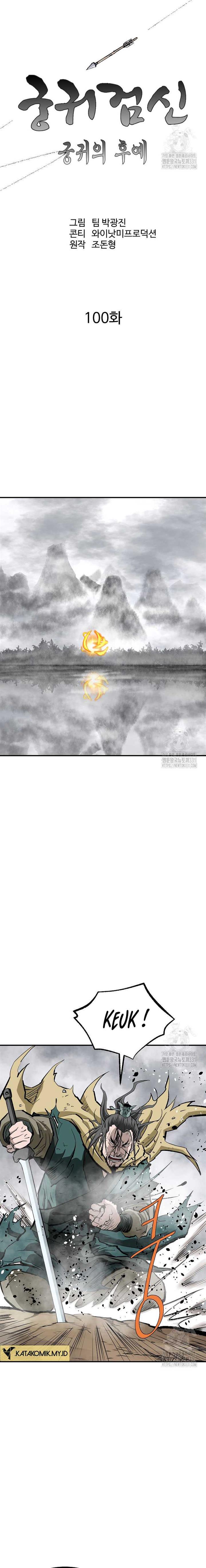 image-komik-archer-sword-god-descendants-of-the-archer-chapter-100-7/27