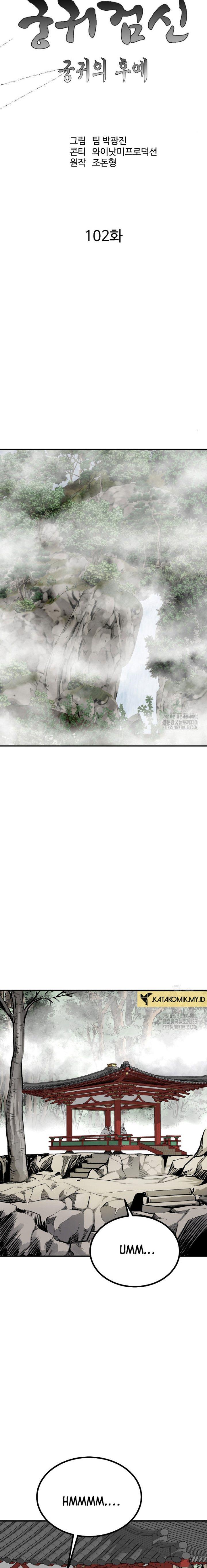 image-komik-archer-sword-god-descendants-of-the-archer-chapter-102-11/24