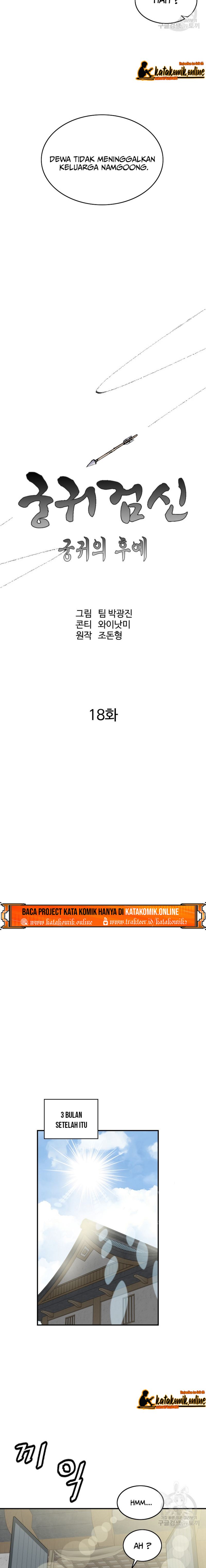 image-komik-archer-sword-god-descendants-of-the-archer-chapter-18-8/17