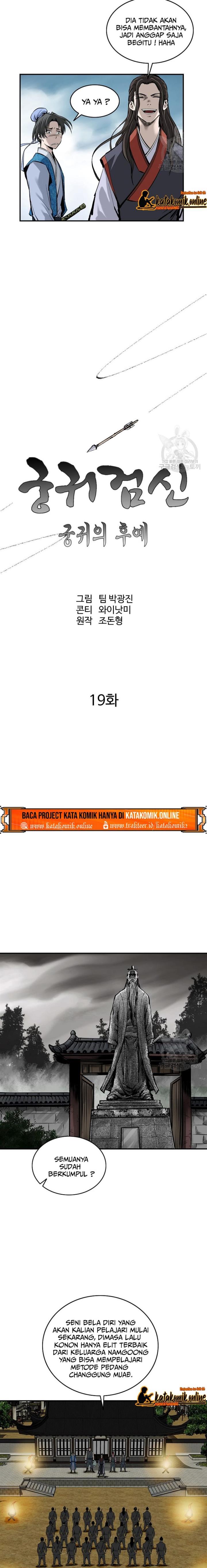 image-komik-archer-sword-god-descendants-of-the-archer-chapter-19-6/19