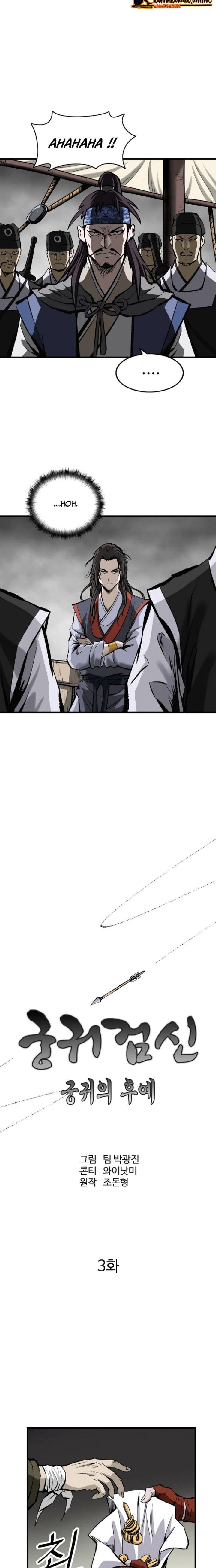 image-komik-archer-sword-god-descendants-of-the-archer-chapter-3-4/22