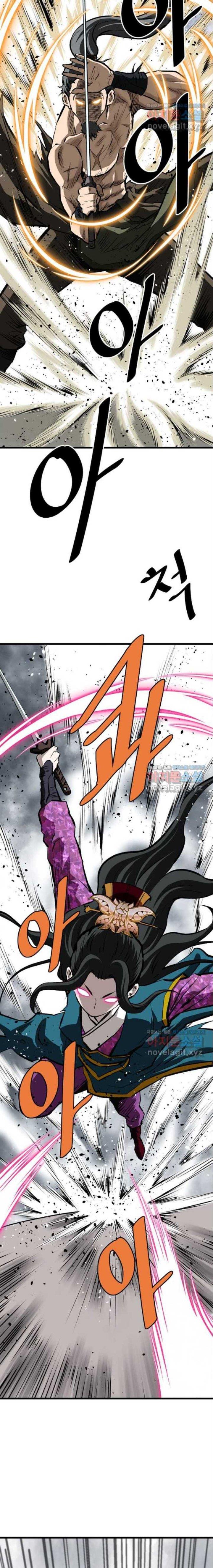 image-komik-archer-sword-god-descendants-of-the-archer-chapter-59-19/32