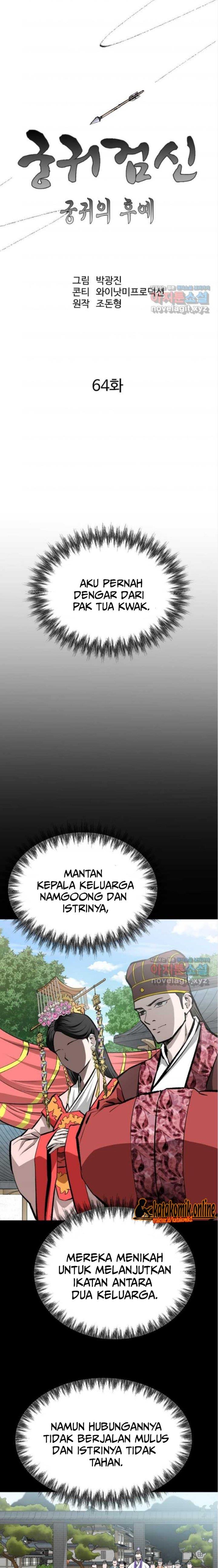 image-komik-archer-sword-god-descendants-of-the-archer-chapter-64-11/27