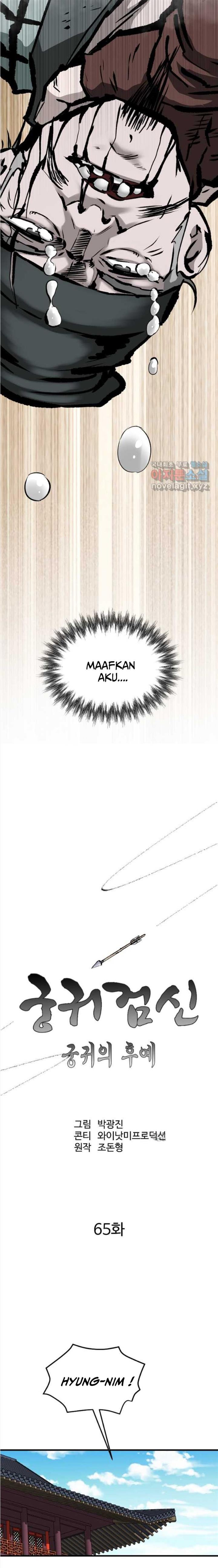 image-komik-archer-sword-god-descendants-of-the-archer-chapter-65-6/28