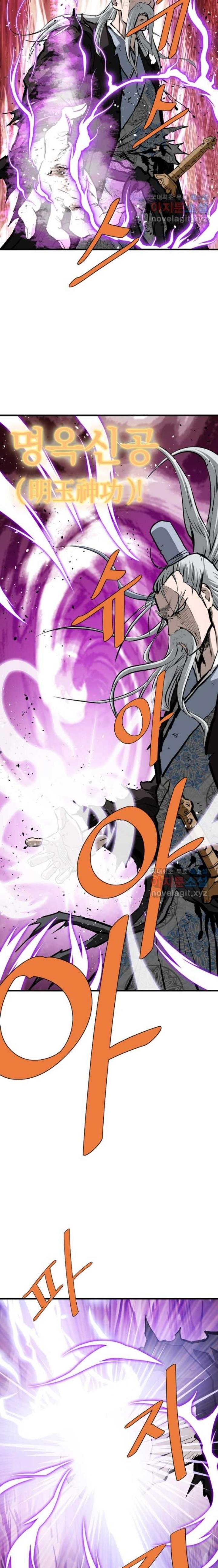 image-komik-archer-sword-god-descendants-of-the-archer-chapter-72-19/28