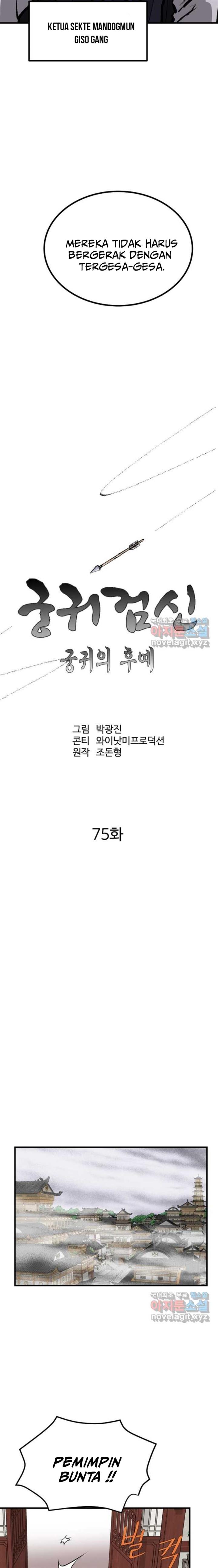 image-komik-archer-sword-god-descendants-of-the-archer-chapter-75-14/27