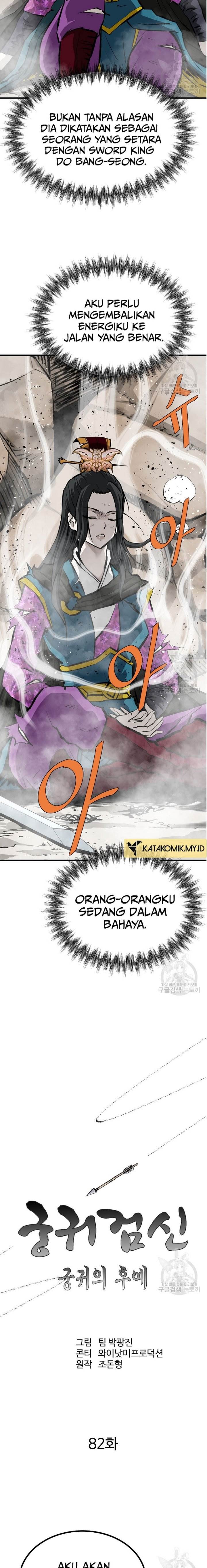 image-komik-archer-sword-god-descendants-of-the-archer-chapter-82-7/29