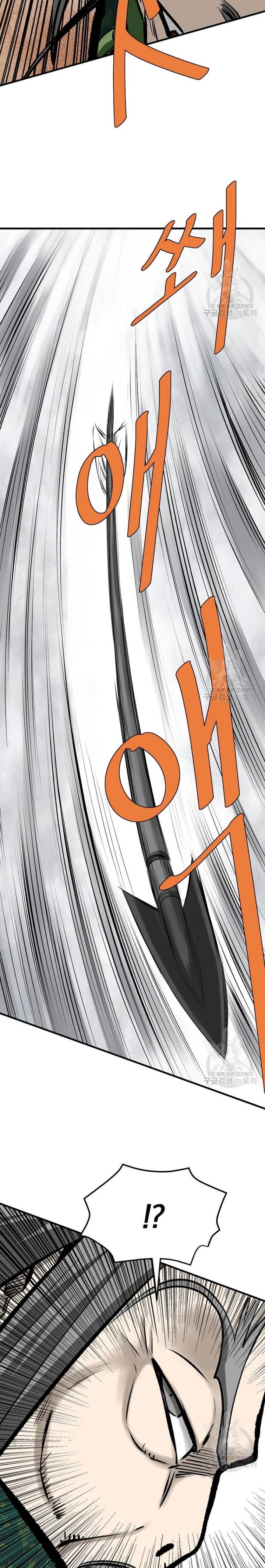 image-komik-archer-sword-god-descendants-of-the-archer-chapter-82-26/29