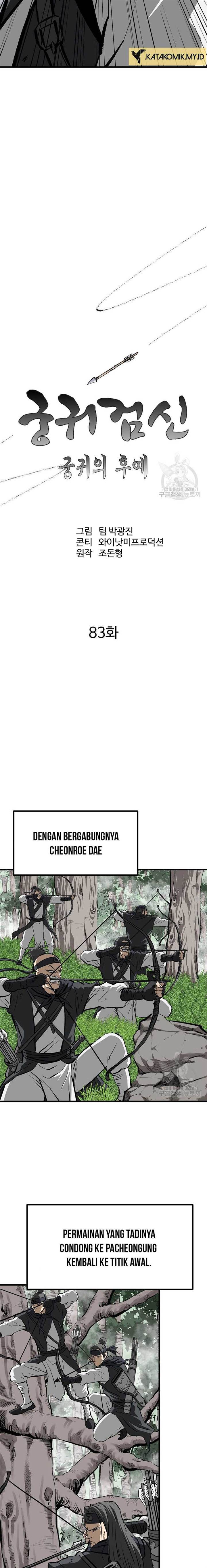 image-komik-archer-sword-god-descendants-of-the-archer-chapter-83-14/30